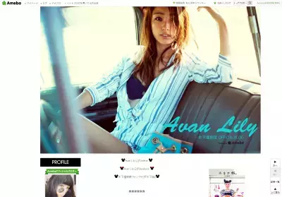 木下優樹菜は早々「衣替え」！パンツスタイルにINARIのeyewear