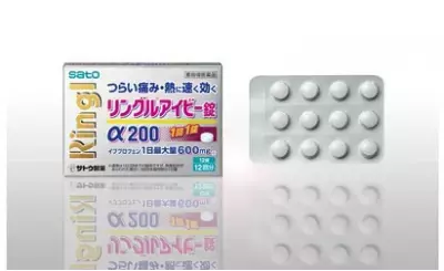 イブプロフェン200mgを1日3回まで服用可能な解熱鎮痛剤発売