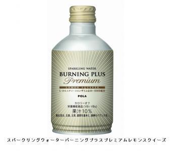 スパーリングウォーターで脂肪燃焼パワーを覚醒！