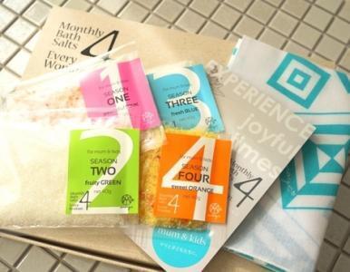 安全・安心。子どもも一緒に入れるアロマバスソルト