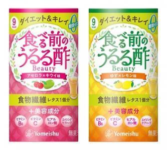 【5種類の美容成分】養命酒製造の「食べる前のうるる酢 ビューティー」リニューアル！