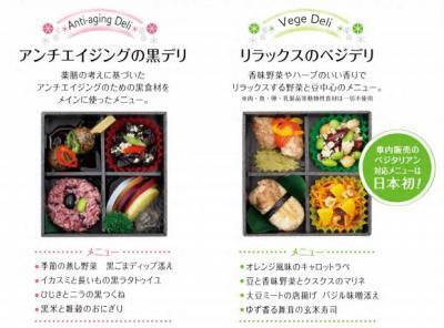 移動も楽しむ“食べ鉄”女子に朗報「lalala　train　cafe（ラララ・トレイン・カフェ）」誕生！