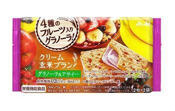 「クリーム玄米ブランシリーズ」！アサイーを使用した栄養調整食品！
