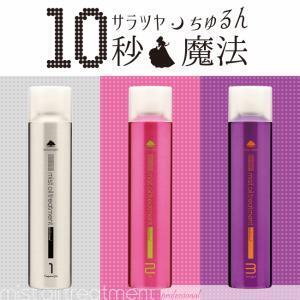 10秒でちゅるん髪！スプレータイプのオイルトリートメントが新発売
