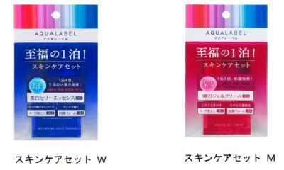 資生堂、1泊2日分の肌の手入れができるスキンケアセットをローソン限定で発売