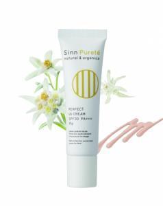 オーガニックなのにスゴイ、機能性UVクリーム