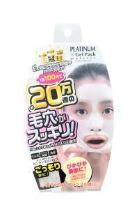 プラチナ配合のパックで、毛穴の汚れがごっそり取れる！