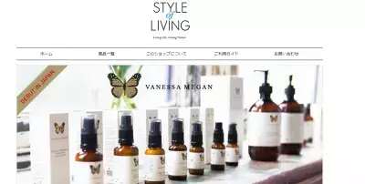 オーストラリアから最高級のスキンケアを