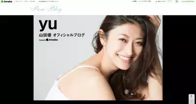 山田優が産後初ランウェイ-変わらぬ美ボディ披露