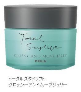 スタイルをつややかに記憶する！髪の美容液が登場！