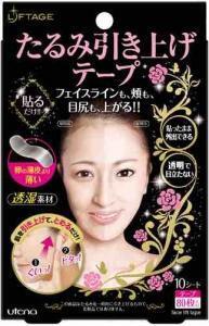 引き上げテープで若返りの技をレクチャー