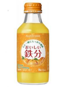 おいしい“鉄分飲料”！鉄分もビタミンCも一緒に補給！