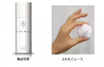 花粉による皮膚の不快感にビフォアケア