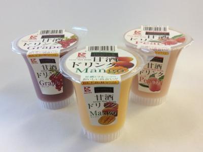 健康志向の女子必見。話題の『甘酒』をさらに飲みやすく