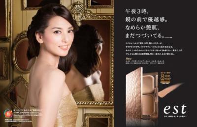 パウダーファンデでも「粉っぽくない」「長時間崩れない」！estから新製品が登場