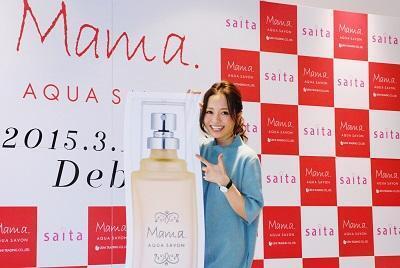 「ママ アクア シャボン」発売イベント！商品を開発した「小森純」さん