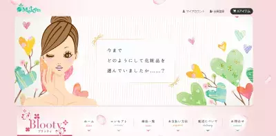 これからは血液型で選びましょう！血液型別スキンケア登場