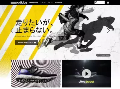 スーパースターが50色！アディダス、ファレル・ウィリアムスとコラボ