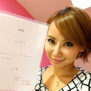 浜田ブリトニー“アンチエイジング アドバイザー”の資格を取得！