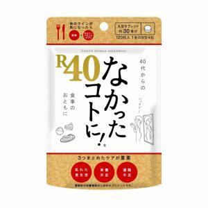 アラフォー世代向け、「ヤムイモ」配合のサプリが登場