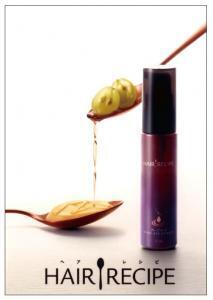 「ヘア レシピ」トリートメントに“まぜる”ごちそうオイル登場！