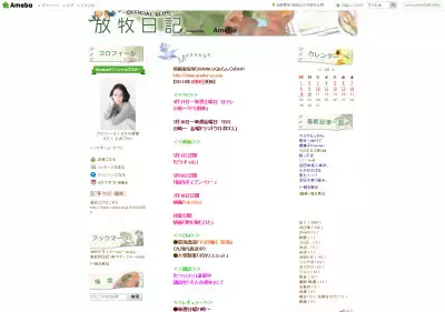 吉田羊、ポカリCMのとぼけたママ役が話題！ブログはこだわりカジュアル