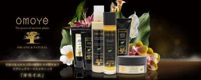 世界レベルで愛されるオーガニックコスメが日本デビュー！