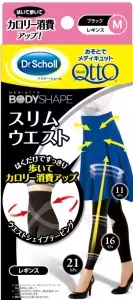 メディキュット　脚もお腹も引き締める段階圧力レギンス