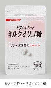 「ビフィサポート」シリーズから新製品誕生！ビフィズス菌の働きをサポート