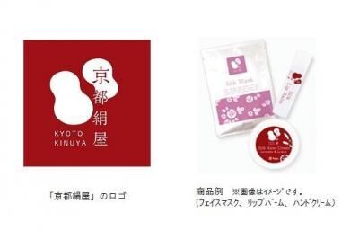シルク美容雑貨の「京都絹屋」が東京ソラマチにオープン！