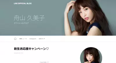 With専属モデル「くみっきー」がダイエットインストラクターの資格を取得！