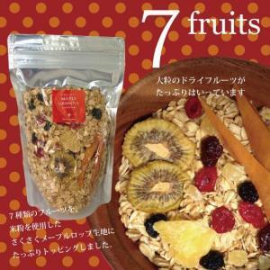 米粉とフルーツの新感覚グラノーラが登場