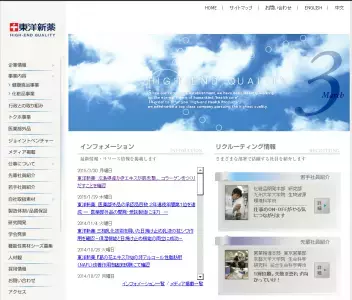 タンパク質不足による肌の老化は「かき」を食べよう