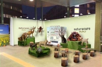 「快適・潤い・癒し」のエキナカ飲料自販機naturacure（ナチュラキュア）デビュー