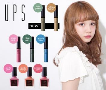 初心者にもオススメ！原宿系コスメブランドからカラーマスカラの新色が発売