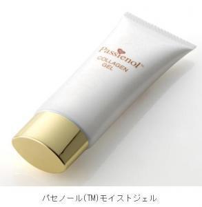 独自開発素材「パセノール」を使ったオールインワン美容ジェル