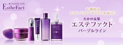 たかの友梨がデイリーケア方法のレクチャー動画を公開