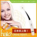 携帯もできるペン型美容機器、日本初上陸！！