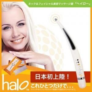 携帯もできるペン型美容機器、日本初上陸！！