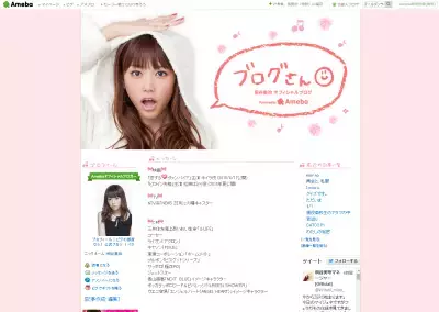 桐谷美玲、non.noを卒業！上品コーデは個性的なパンプスではずす