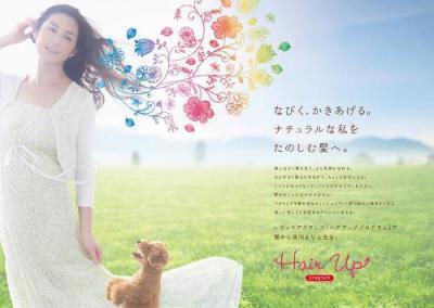 アデランスから、自髪を活かして気になる部分をボリュームアップできる女性向けの増毛商品