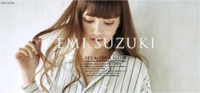 IENA SLOBE、人気モデル「鈴木えみ」とのコラボアイテム発表！