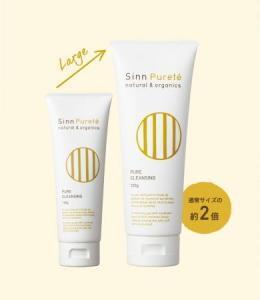 オーガニックのクレンジングなのに、メイクがするりと落ちる