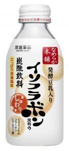 豆乳スキンケアの『なめらか本舗』より『炭酸美容ドリンク』発売！