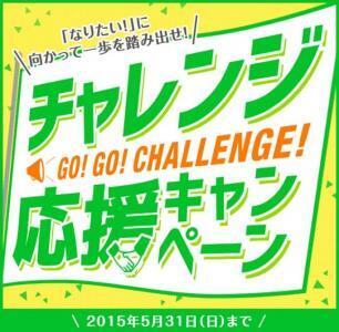 美のプロに近づくチャンス！美容系講座をスペシャル価格で学ぼう