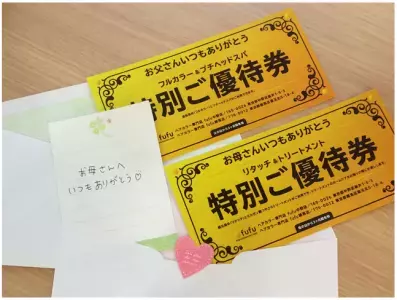 母の日に「ヘアカラー」のプレゼントを。ヘアカラー専門店がギフト券を販売開始