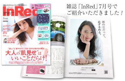 10万人が認めた失敗しない縮毛矯正「クセストパー」