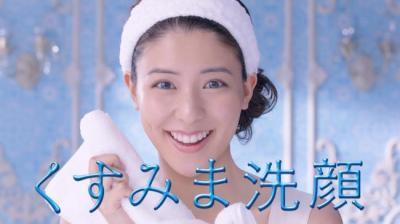 くすみルフィーユを撃退するくすみま洗顔、只今CM放映中！