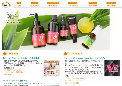 これはすごい！オーガニックなのに汗や水に強い日焼け止め