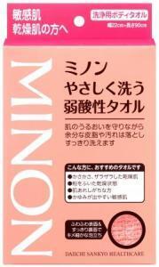 乾燥肌や敏感肌でもやさしく洗い上げる「ミノンやさしく洗う弱酸性タオル」